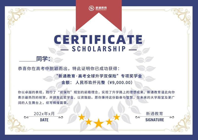 &ldquo;��ͨ&middot;�߿�ȫ����ѧ˫����- ����ϰ� + ��������&rdquo;��Ŀ