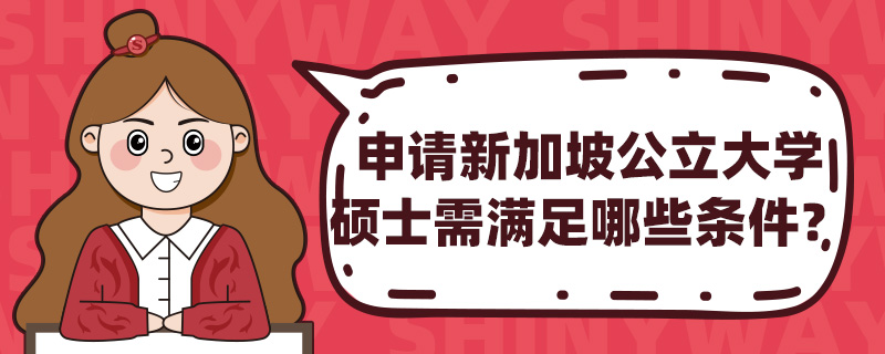 �����¼��¹�����ѧ˶ʿ��������Щ������