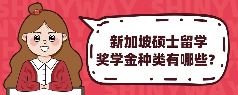 �¼���˶ʿ��ѧ��ѧ����������Щ��