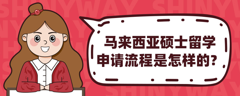 ��������˶ʿ��ѧ���������������ģ�