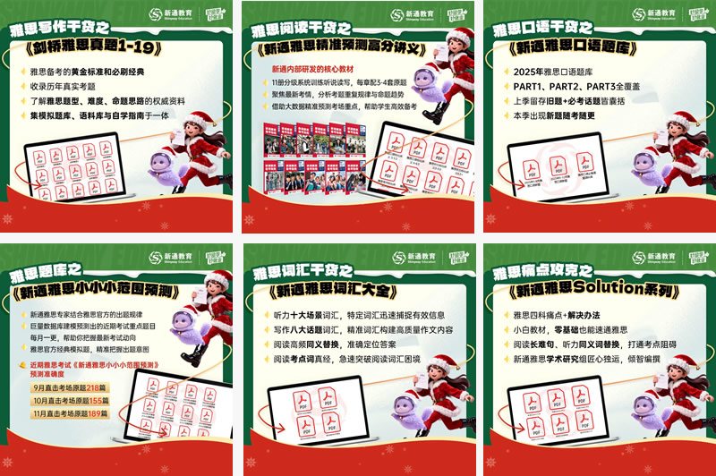 ��ͨ��˼�ɻ����ϰ�