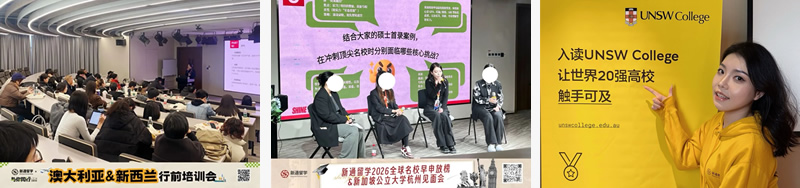 �ҳ������μӸ�У������ר�⽲��