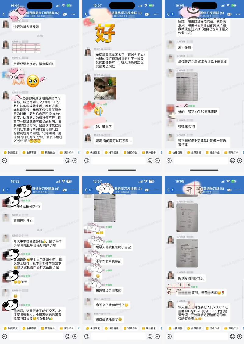 �ͻ�����