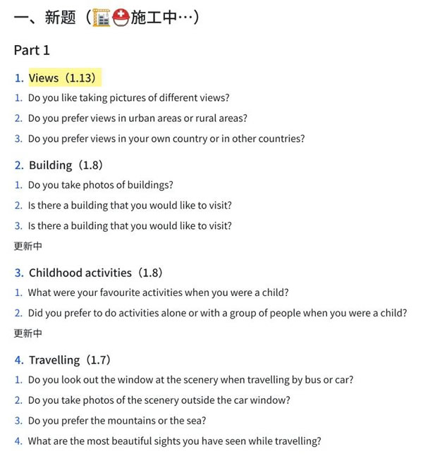 2026��1-4����˼�������