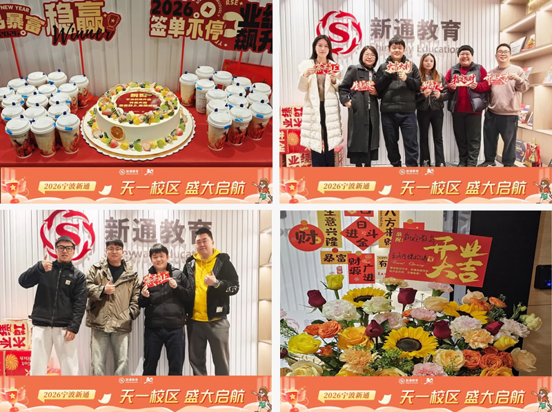 ������ͨ������һУ��ʢ��ҵ