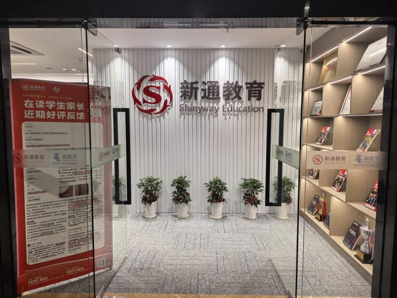 ������ͨ������һУ������һ��