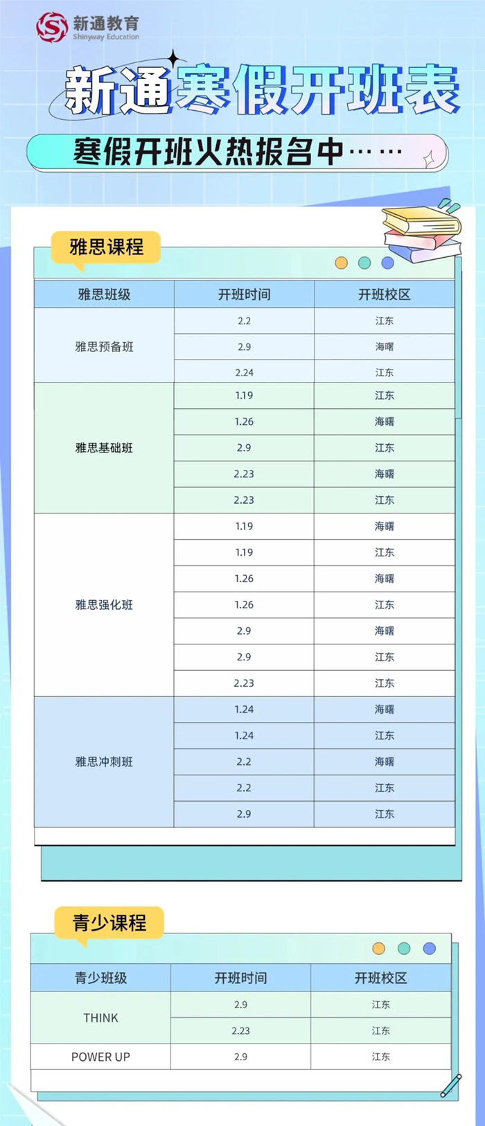 ������ͨ���ﺮ�ټ�ѵ��