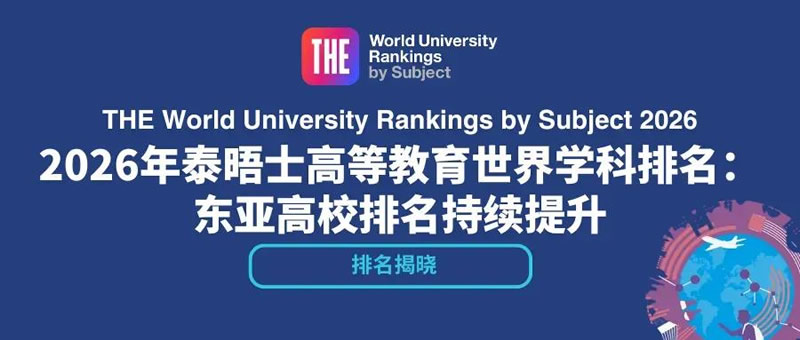 2026̩��ʿ�ߵȽ��������ѧѧ������