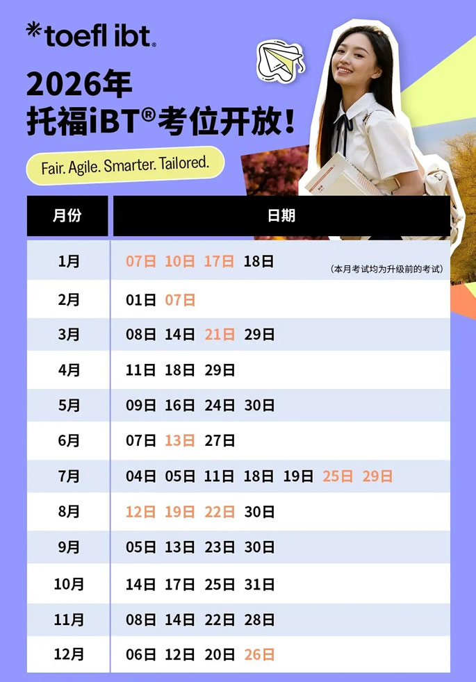 2026�и���������