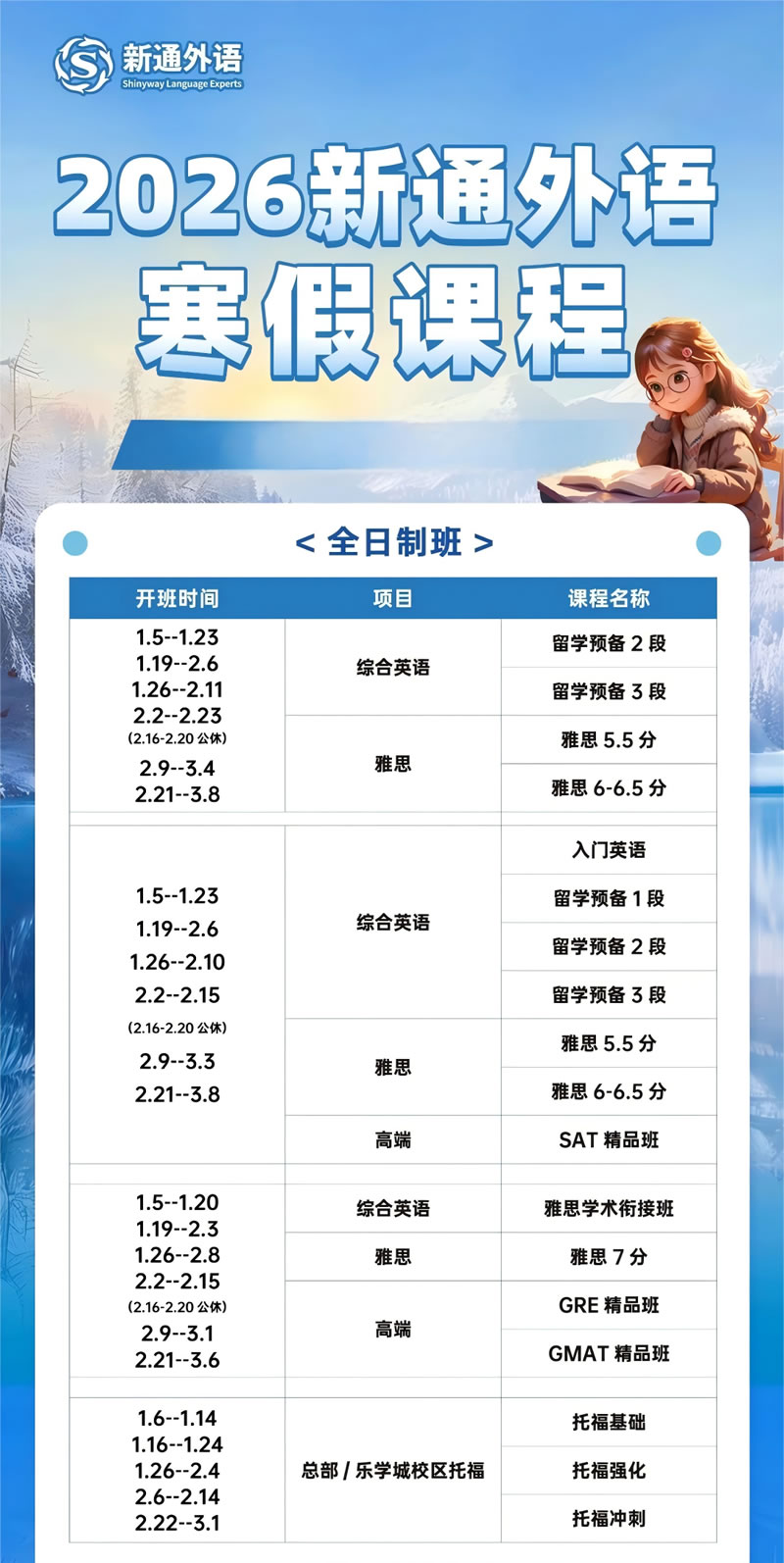 ��ͨ���ﺮ�ٰ�