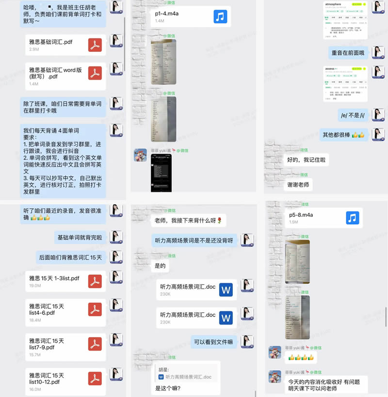 ���������ʻ�򿨼ƻ�