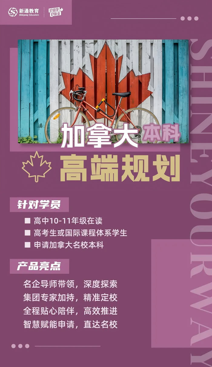 ���ô󱾿Ƹ߶˹滮