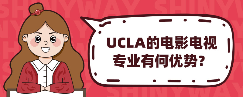 UCLA�ĵ�Ӱ����רҵ�к����ƣ�