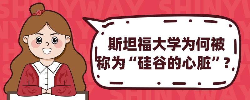 ˹̹����ѧΪ�α���Ϊ&ldquo;��ȵ�����&rdquo;��