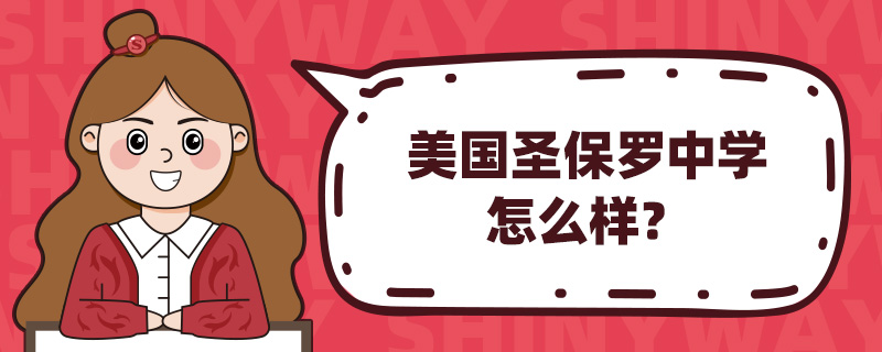 ����ʥ������ѧ��ô����