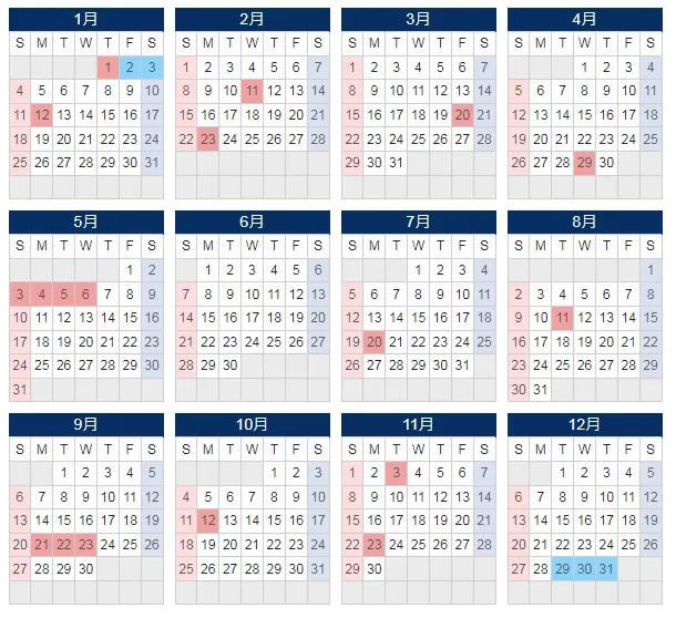 2026���ձ������ڼ���