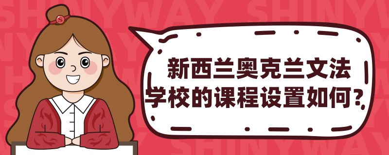 �������¿����ķ�ѧУ�Ŀγ�������Σ�