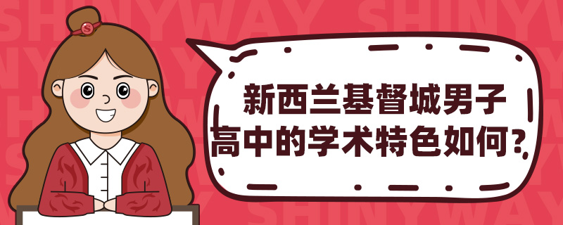 ���������������Ӹ��е�ѧ����ɫ��Σ�