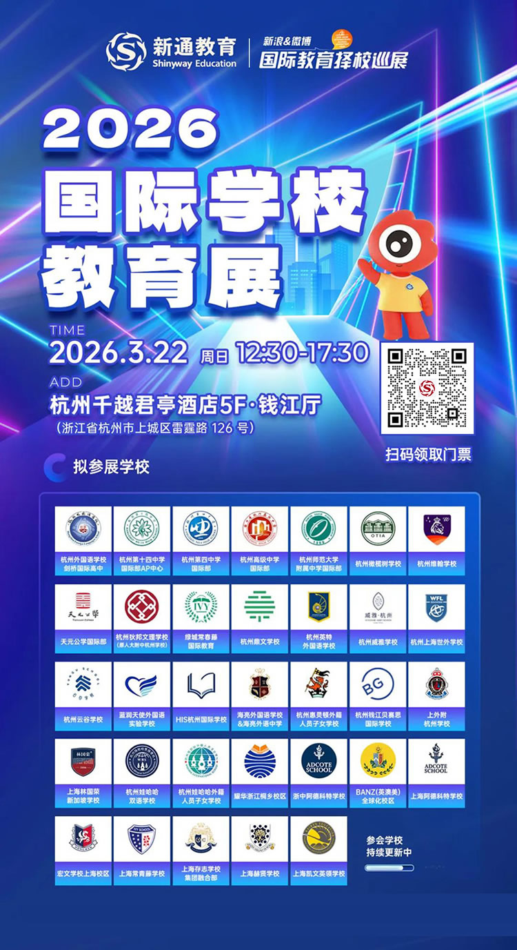 2026���ʽ�����УѲչ