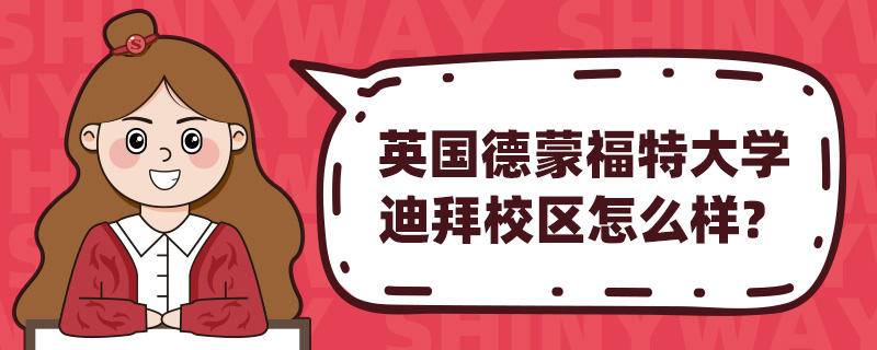 Ӣ�����ɸ��ش�ѧ�ϰ�У����ô����