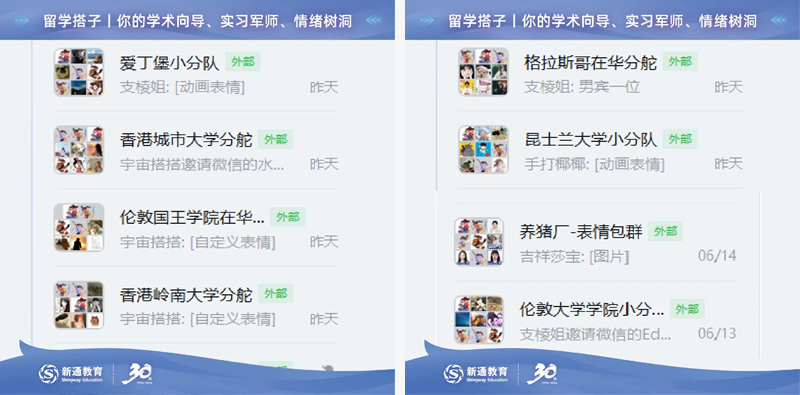 ������ѧ��������