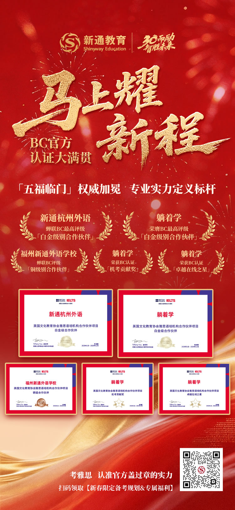 ��ͨ����������˼BC�ٷ�������֤