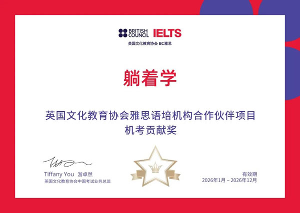 ����ѧ��������׽�