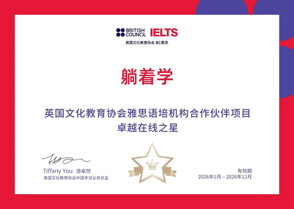 ����ѧ��׿Խ����֮��