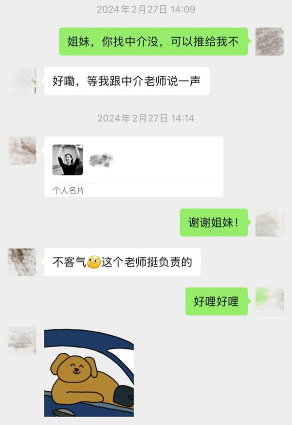 �������Ƽ�����ͨ��ѧ������ʦ