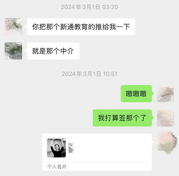 ������һ��ͬѧ�Ƽ����ҵĹ�����ʦ