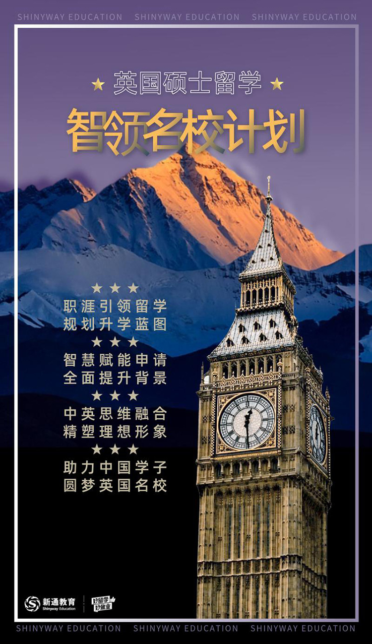 Ӣ��˶ʿ����ƻ�