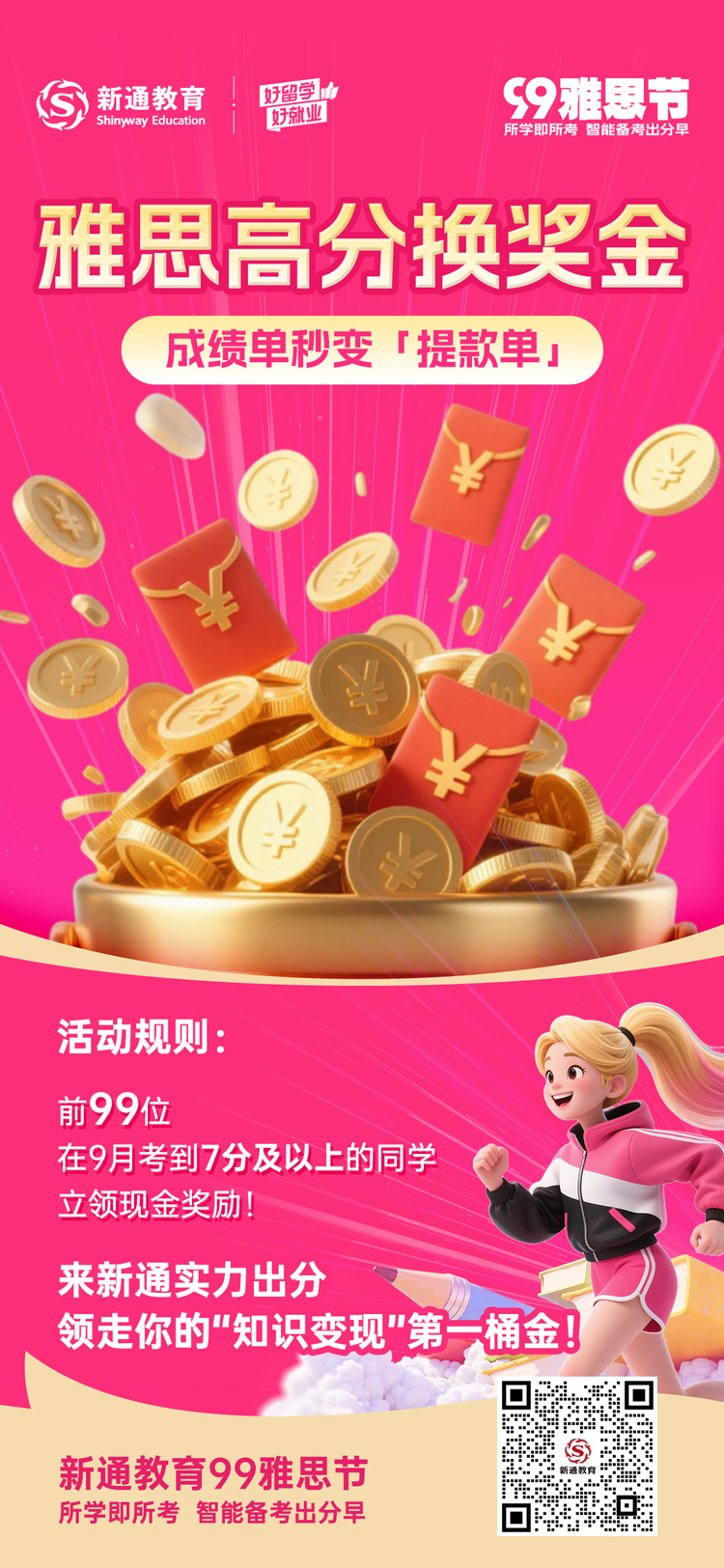 ˼߷ֻ